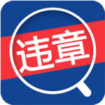 全国违章查询 v5.0.0 for Android-App热