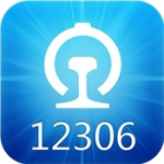 铁路12306 v5.3.8-App热