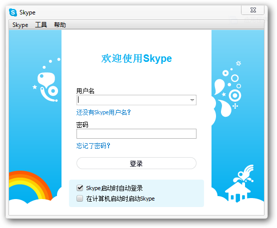 即时语音沟通工具 Skype v8.94.0.428 + Evaer Video Recorder for Skype v2.3.1.6 + Amolto Call Recorder Premium for Skype v3.24.3