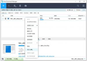 Free Download Manager V6.24.2 Build 5857-App热