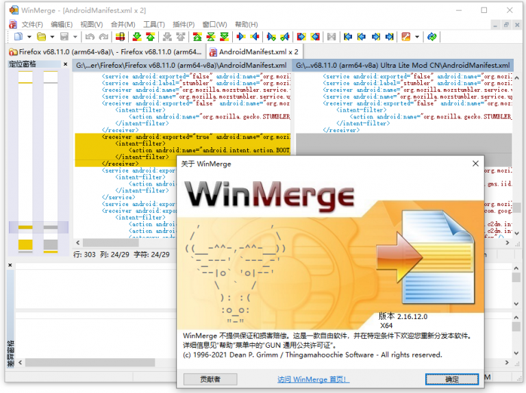 winmerge mac download
