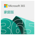 超级拼团丨Microsoft Office 365 家庭版拼团开车！又快又稳！全程自助自动！-App热