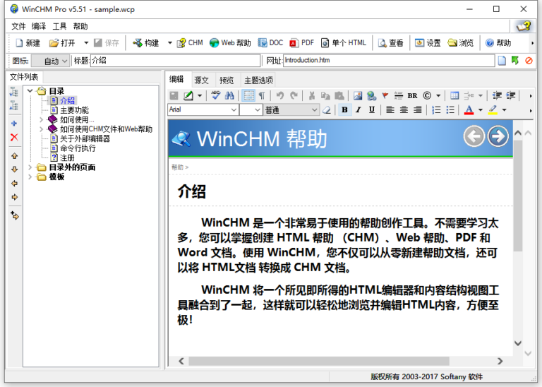 WinCHM Pro 5.527 download the new for windows