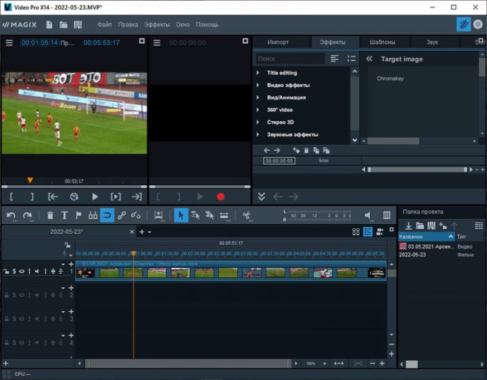 专业视频编辑 MAGIX Video Pro X14 v20.0.3.180 x64