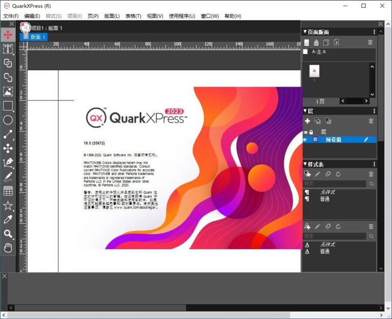 QuarkXPress 2023 v19.2.55820 for ios instal
