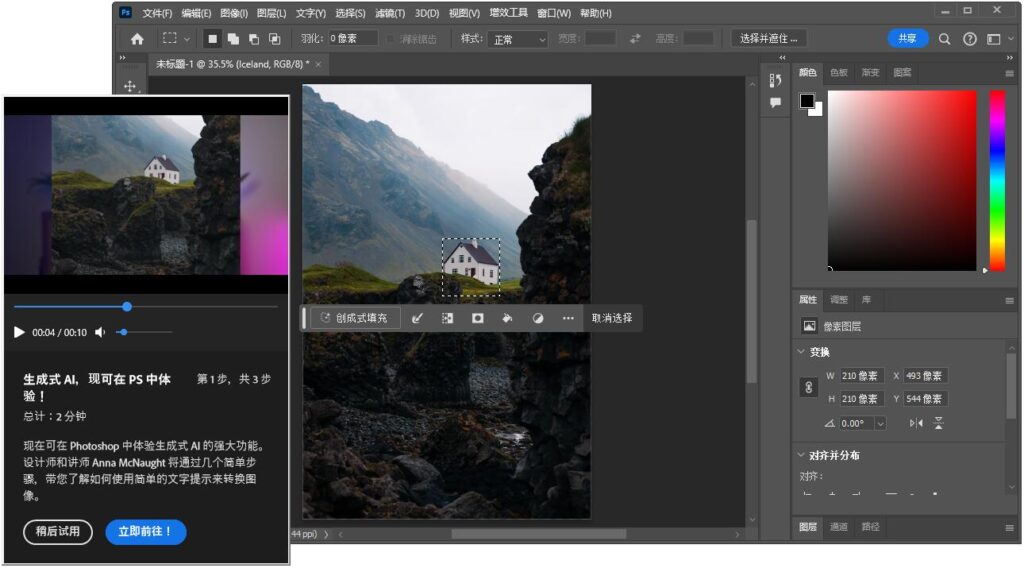 Adobe 2024 v25.11.0.706 x64App热