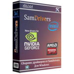驱动程序集合 SamDrivers 23.11 Full / LAN / Expert-App热