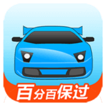 学开车：驾考精灵 v1.7.8.7 + 车学堂 v5.8.4 + 无敌驾考 v1.0.1 + 驾考路路通 v1.0.0 + 摩托车驾驶证考试 v3.2.1 + 驾考超人 v1.0.6 + 驾考专家 v3.1.7 + 驾考宝典 v8.55.0 + 驾考无忧 v1.3.5 + 懒人驾考 v2.12.8 + 斑马驾考 v2.2.0 + 驾校一点通 v15.0.1 + 驾考题库大全 v2.2.8 + 车轮驾考通 v8.6.8 + 摩托驾考通 v2.1.9 + 3D驾校模拟 v3.17.1 + 考考驾照 v1.0.0 + 驾考助手 v1.2.1 + 驾校一点通极速版 v1.5.0 + 元贝驾考 v8.5.3 等等-App热